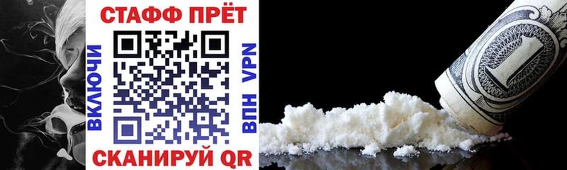 Наркошоп купить ГАШИШ  Cocaine  Мефедрон  АМФЕТАМИН  Канабис  Лиски