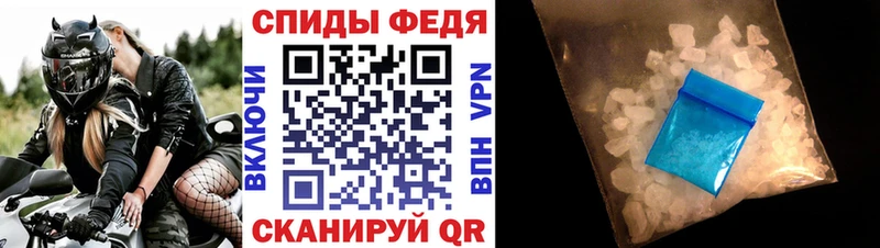 Купить закладки  Лиски  АМФ Premium 