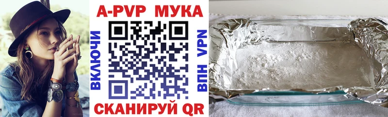 Alpha-PVP крисы CK  Купить где  Лиски 