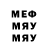 Метадон мёд FrigidSilver