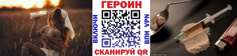 Купить закладки  Лиски  Героин гречка 