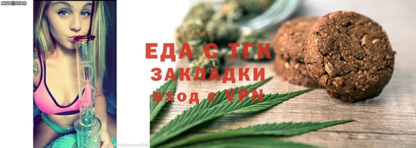 а пвп мука Заволжск