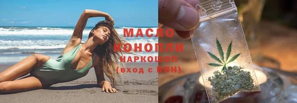 скорость mdpv Заволжье