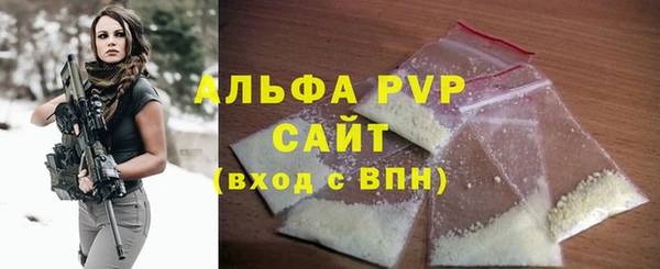 скорость mdpv Заволжье