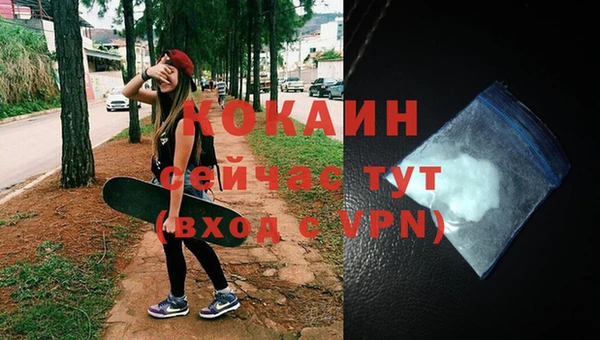 скорость mdpv Заволжье