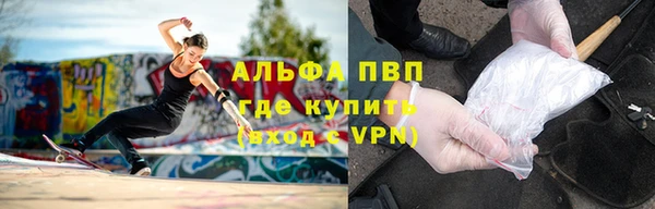 МДМА Заводоуковск