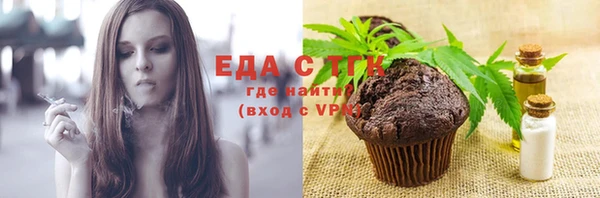 а пвп мука Заволжск