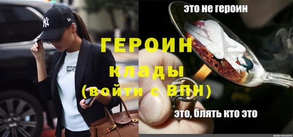 а пвп мука Заволжск