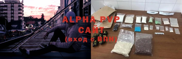 а пвп мука Заволжск