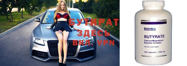 а пвп мука Заволжск