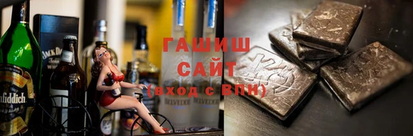 МДМА Заводоуковск