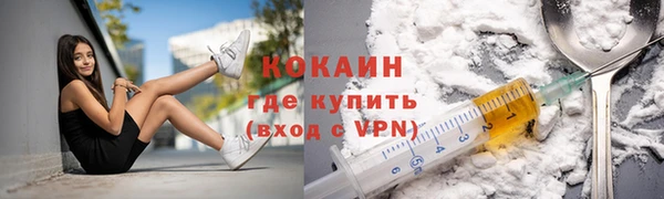 МДМА Заводоуковск