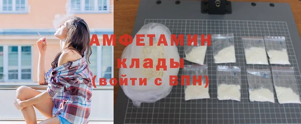 МДМА Заводоуковск