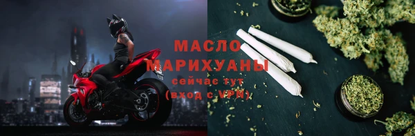 МДМА Заводоуковск