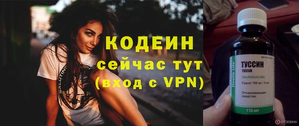 скорость mdpv Заволжье