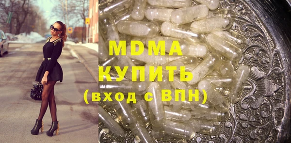 МДМА Заводоуковск