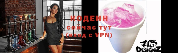 а пвп мука Заволжск