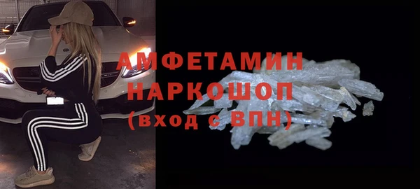 МДМА Заводоуковск