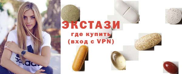 МДМА Заводоуковск