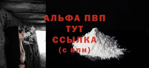 МДМА Заводоуковск