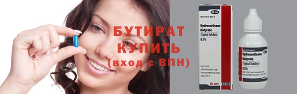 скорость mdpv Заволжье