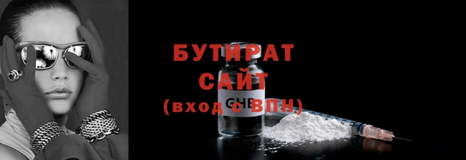 МДМА Заводоуковск