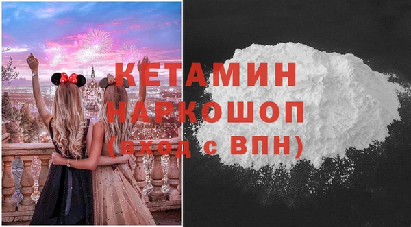 а пвп мука Заволжск