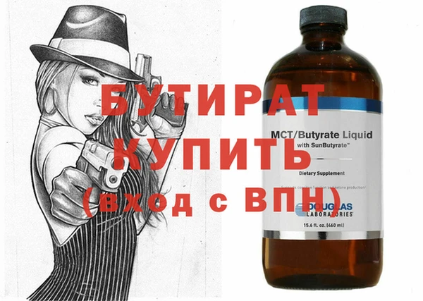 скорость mdpv Заволжье