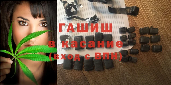 а пвп мука Заволжск