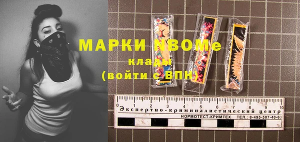 МДМА Заводоуковск