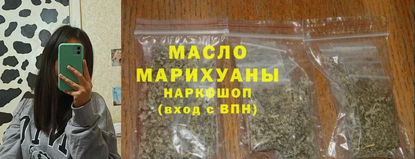 МДМА Заводоуковск