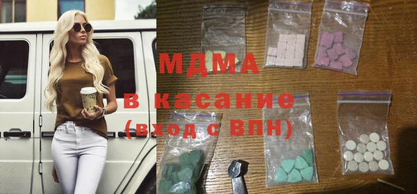 скорость mdpv Заволжье