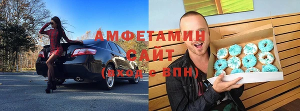МДМА Заводоуковск