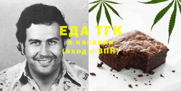 МДМА Заводоуковск