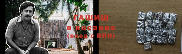 а пвп мука Заволжск