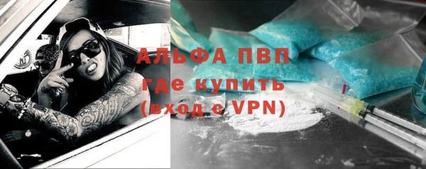 а пвп мука Заволжск