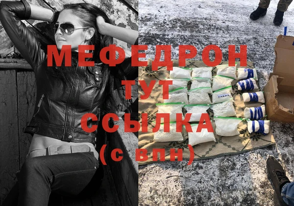 а пвп мука Заволжск