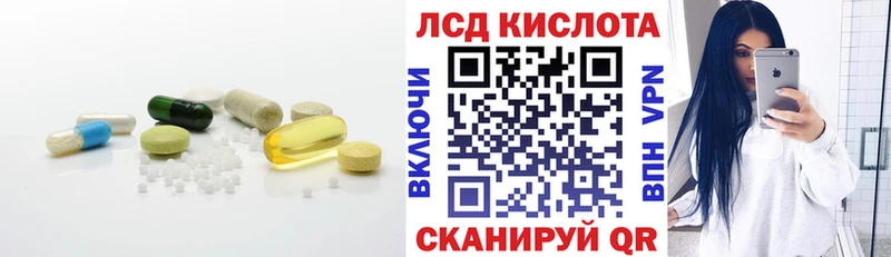 LSD-25 экстази ecstasy  Купить где  Лиски 