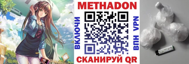 Купить закладки  Лиски  Метадон кристалл 