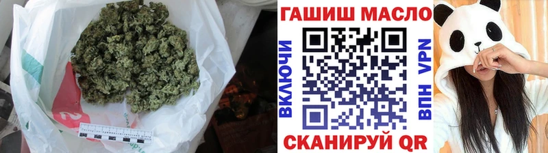 ТГК концентрат  Купить  Лиски 
